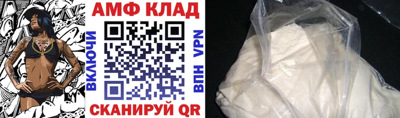 KRAKEN маркетплейс  Тара  АМФЕТАМИН Premium 