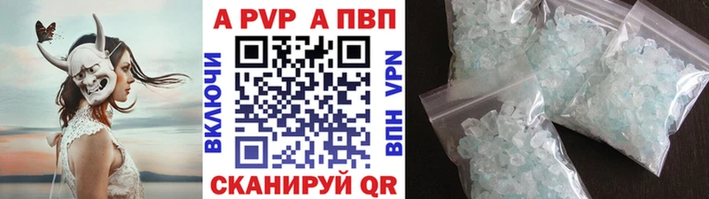 A-PVP СК  Тара 