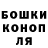 Cannafood конопля Elizaveta Morozova