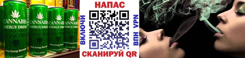 Еда ТГК конопля  Тара 
