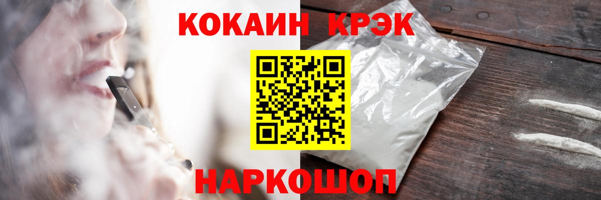 Меф МЯУ МЯУ кристаллы  ГАШ  Тара  Конопля  Вход с VPN  Гашиш 