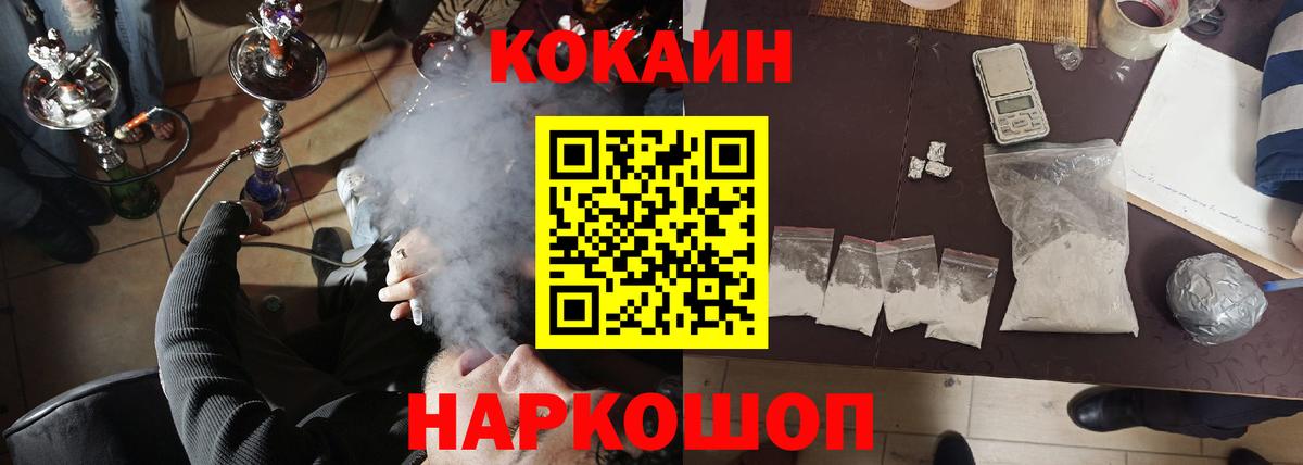 Cocaine Боливия Тара