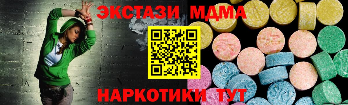 ЭКСТАЗИ диски Тара