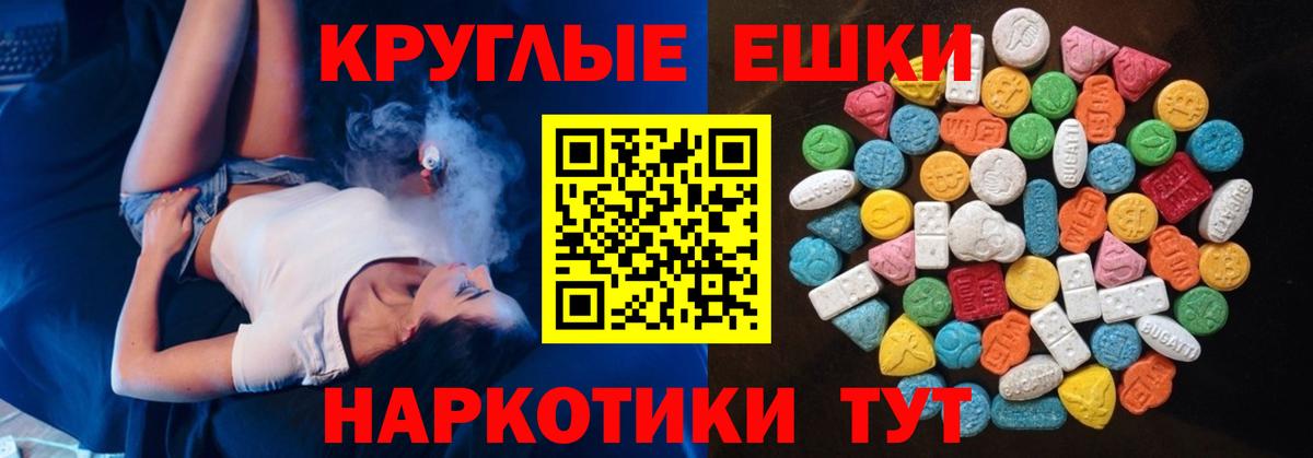 ГАШИШ Тара