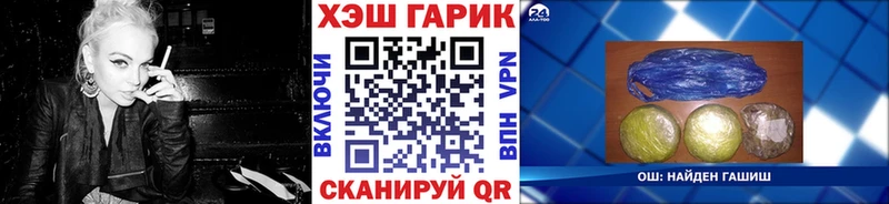 KRAKEN вход  Тара  ГАШ гашик  закладки 