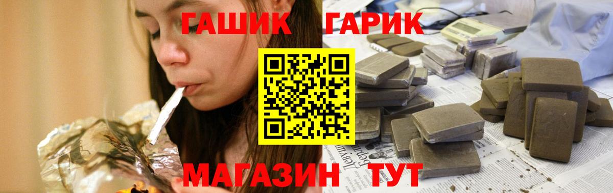 Гашиш Ice-O-Lator Тара