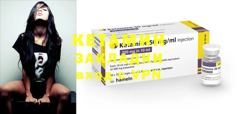 цена наркотик  Тара  Кетамин ketamine 