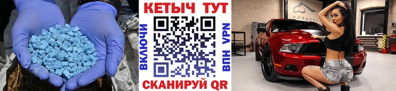 КЕТАМИН ketamine  Тара 