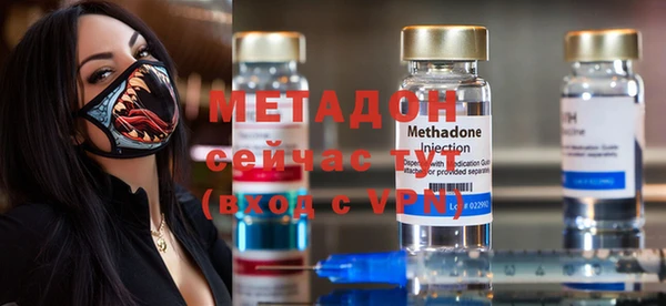 ALPHA PVP Медвежьегорск