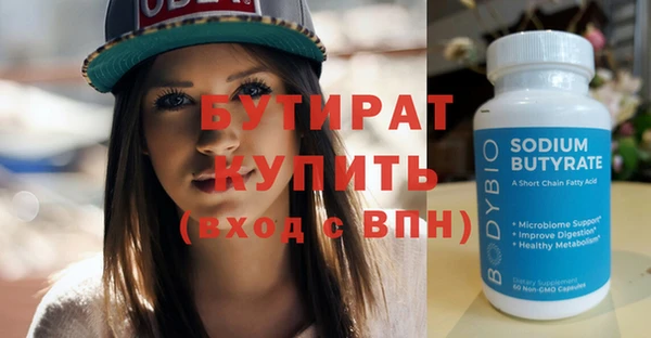MESCALINE Магас