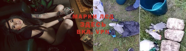 прущий лед Медногорск
