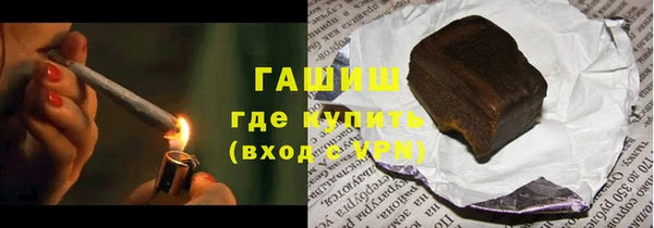 прущие грибы Мегион