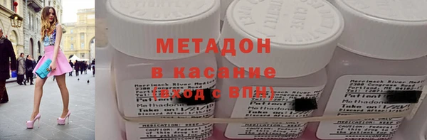 ALPHA PVP Медвежьегорск