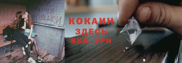марихуана Билибино