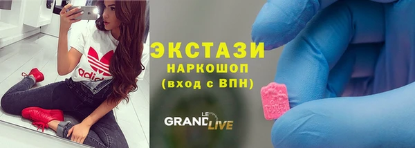 стаф Беслан