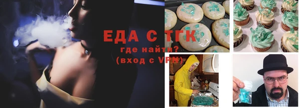 прущий лед Медногорск