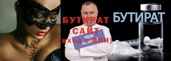 ALPHA PVP Медвежьегорск