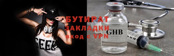 прущий лед Медногорск