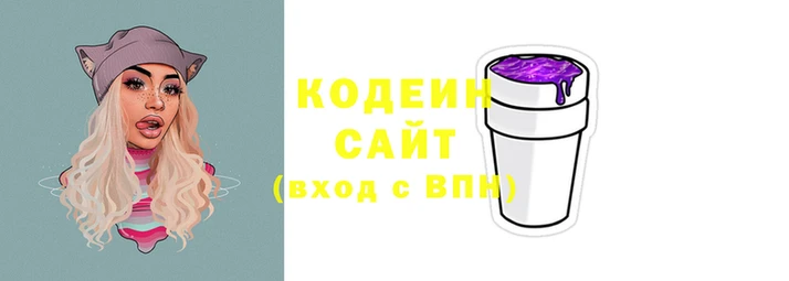 прущий лед Медногорск