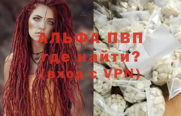 прущий лед Медногорск