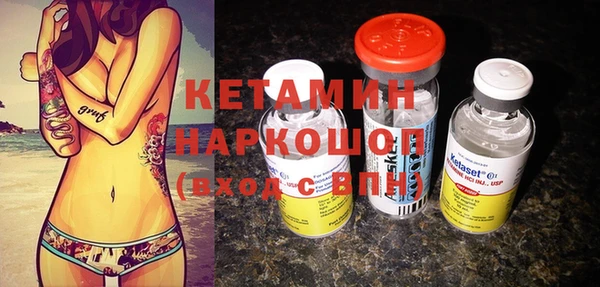 спайс Снежинск
