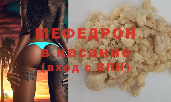 прущие грибы Мегион