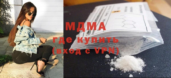 прущий лед Медногорск