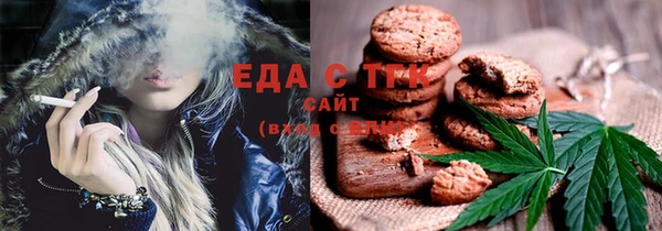 прущий лед Медногорск