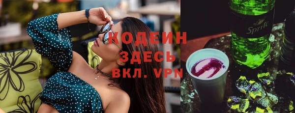 мескалин Бежецк