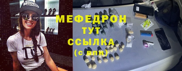 прущие грибы Мегион