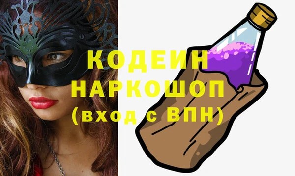 прущие грибы Мегион