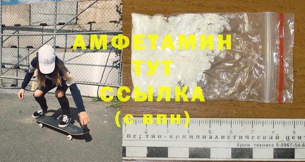 прущий лед Медногорск