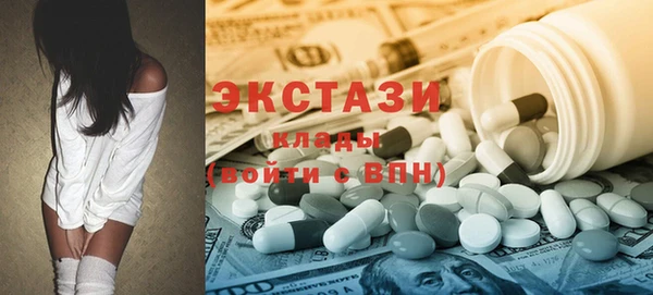 стаф Беслан