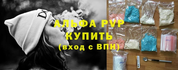 марихуана Билибино