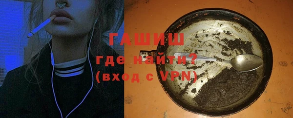 ALPHA PVP Медвежьегорск
