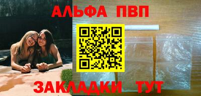 таблы Кингисепп
