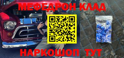 таблы Кингисепп