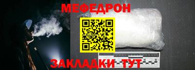 таблы Кингисепп