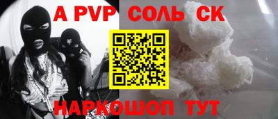 меф VHQ Кинель