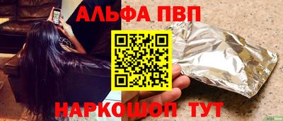 таблы Кингисепп