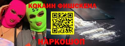 меф VHQ Кинель