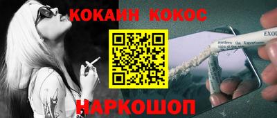COCAINE Кимры