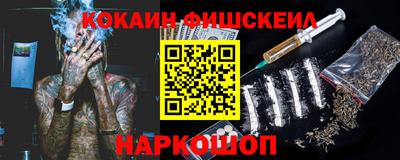 COCAINE Кимры