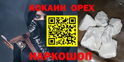 таблы Кингисепп