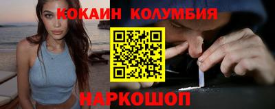 COCAINE Кимры