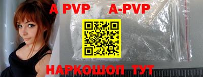 меф VHQ Кинель
