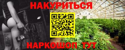 меф VHQ Кинель