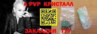 COCAINE Кимры