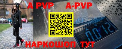 меф VHQ Кинель