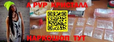меф VHQ Кинель